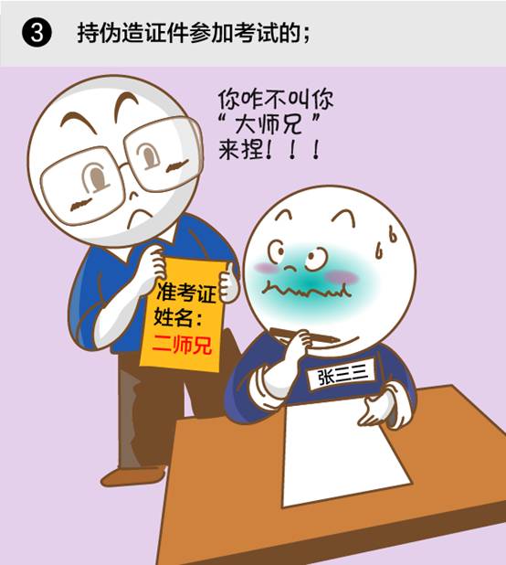 http://www.ccdi.gov.cn/tjts/manhua/201712/W020171230550848191478.jpg